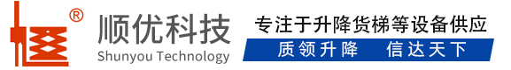青松乡顺优升降科技有限公司