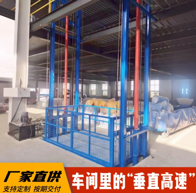 青松乡4吨二层升降货梯安装